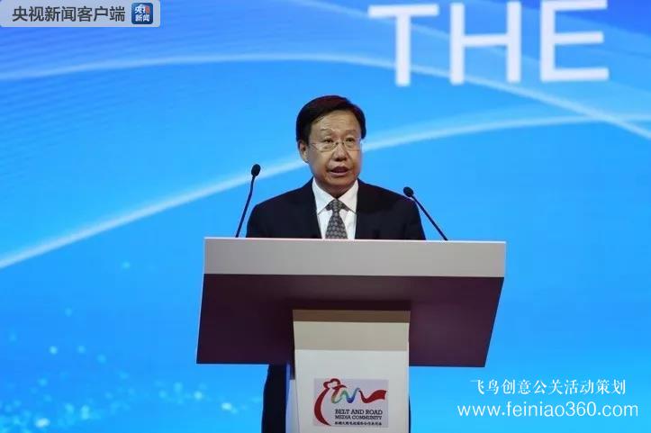 2019絲綢之路電視國(guó)際合作共同體高峰論壇在京舉行 “一帶一路”媒體影視合作交流提質(zhì)升級(jí) 2019絲綢之路電視國(guó)際合作共同體高峰論壇在京舉行 “一帶一路”媒體影視合作交流提質(zhì)升級(jí)