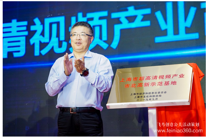 2019年“8K+5G+AI技術(shù)”高峰論壇圓滿(mǎn)舉行