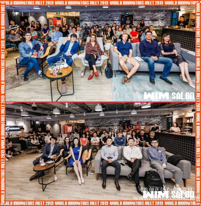 科創(chuàng)改變生活:創(chuàng)新者年會(huì)正在走向世界 科創(chuàng)改變生活:創(chuàng)新者年會(huì)正在走向世界