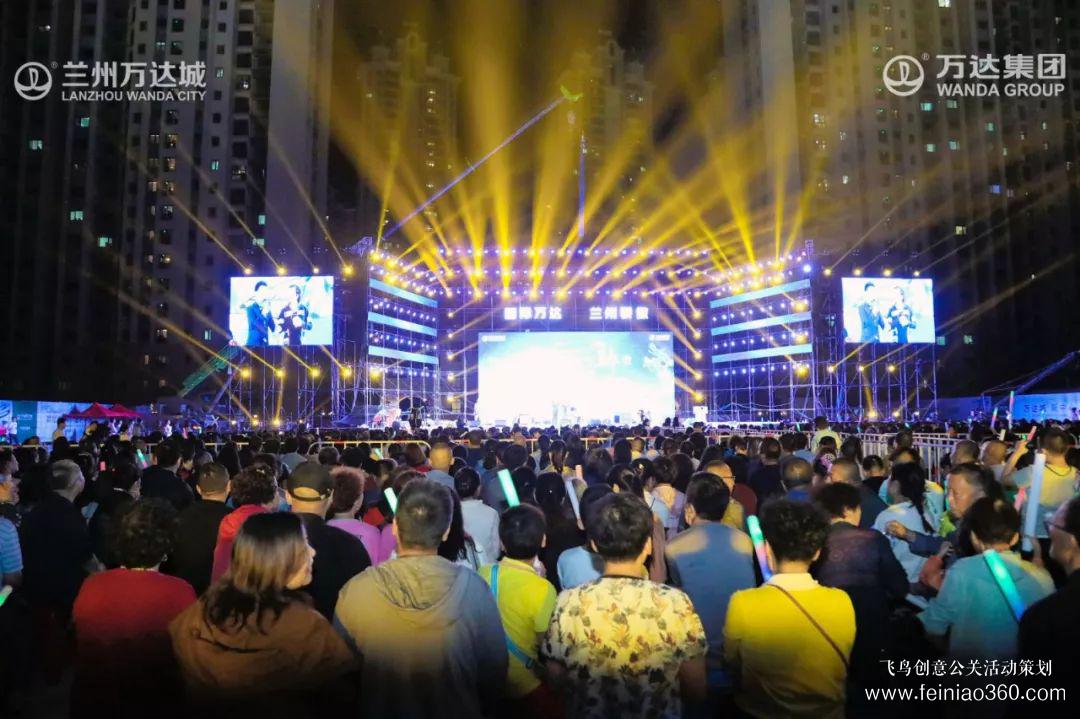 蘭州萬達城品牌發(fā)布會震撼金城 蘭州萬達城品牌發(fā)布會震撼金城