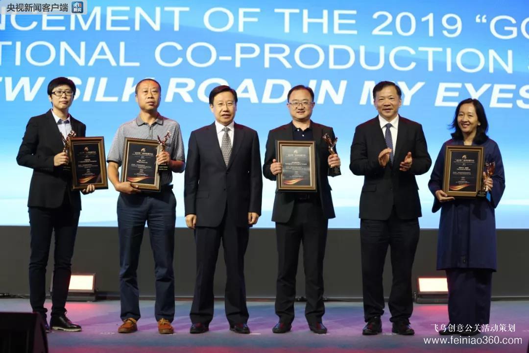 2019絲綢之路電視國(guó)際合作共同體高峰論壇在京舉行 “一帶一路”媒體影視合作交流提質(zhì)升級(jí) 2019絲綢之路電視國(guó)際合作共同體高峰論壇在京舉行 “一帶一路”媒體影視合作交流提質(zhì)升級(jí)
