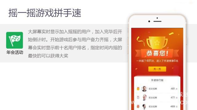 怎樣做好年會活動策劃方案？和你分享4點(diǎn)經(jīng)驗(yàn)