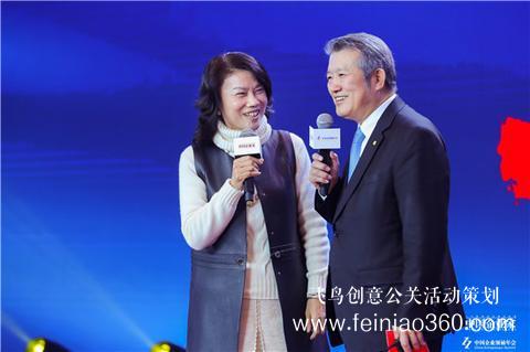 2019中國(guó)企業(yè)領(lǐng)袖年會(huì)開幕 共話企業(yè)擔(dān)當(dāng) 2019中國(guó)企業(yè)領(lǐng)袖年會(huì)開幕 共話企業(yè)擔(dān)當(dāng)