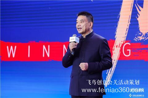 2019中國(guó)企業(yè)領(lǐng)袖年會(huì)開幕 共話企業(yè)擔(dān)當(dāng) 2019中國(guó)企業(yè)領(lǐng)袖年會(huì)開幕 共話企業(yè)擔(dān)當(dāng)