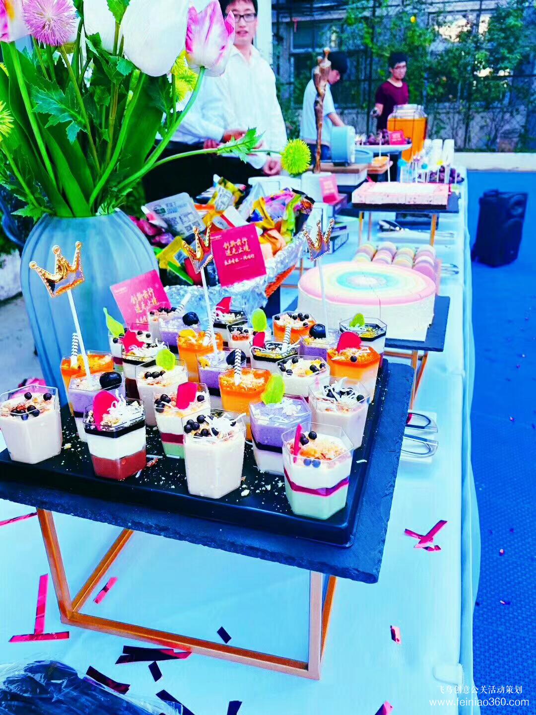 亨利嘉業(yè)科技有限公司五周年慶典 亨利嘉業(yè)科技有限公司五周年慶典