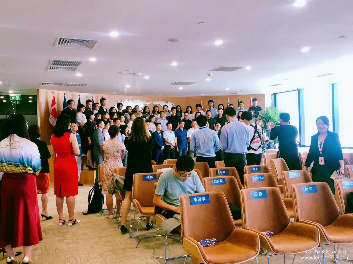 好未來(lái)順順留學(xué)新地標(biāo)VR留學(xué)新體驗(yàn)在線產(chǎn)品發(fā)布會(huì) 好未來(lái)順順留學(xué)新地標(biāo)VR留學(xué)新體驗(yàn)在線產(chǎn)品發(fā)布會(huì)