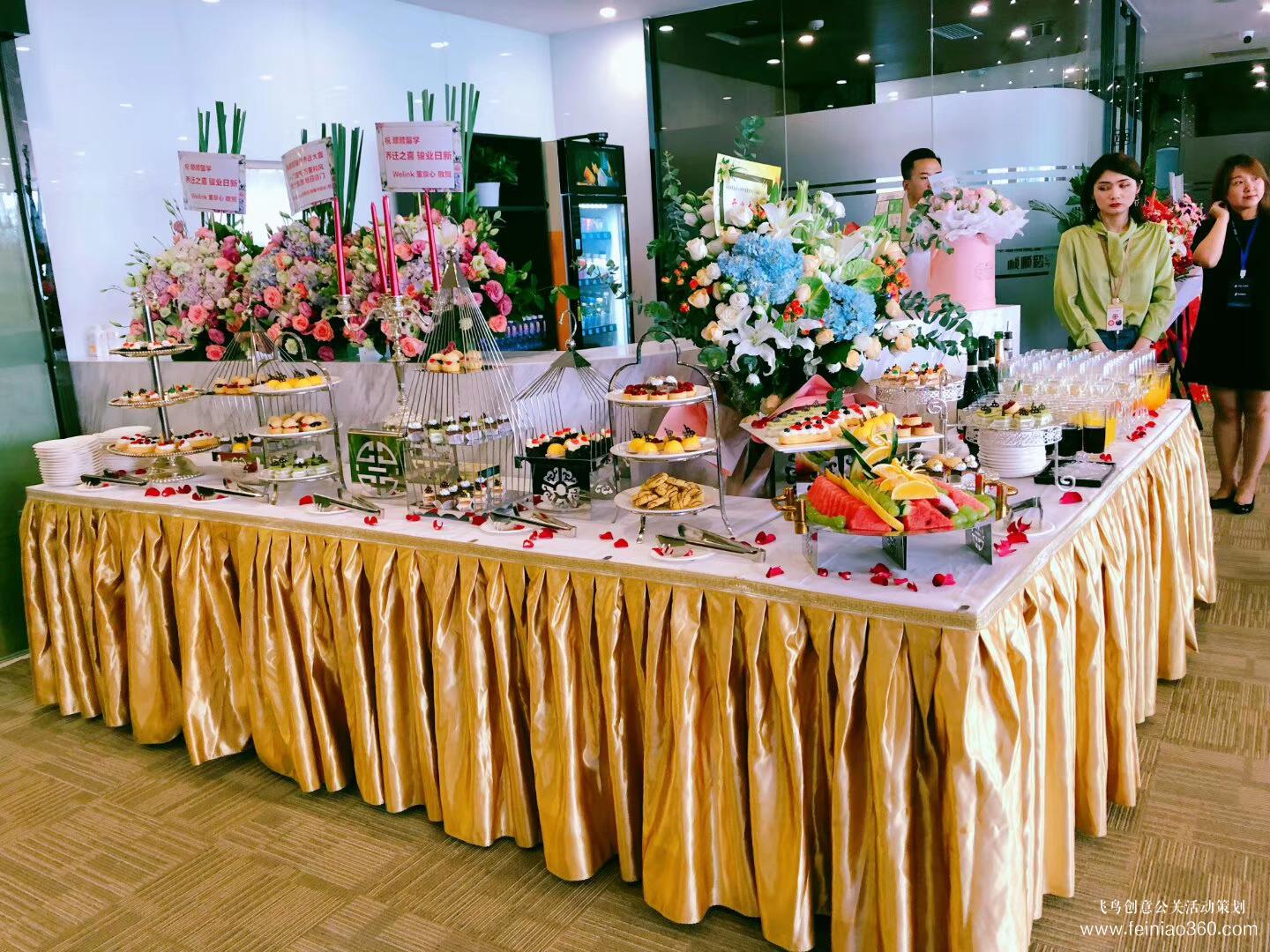 好未來(lái)順順留學(xué)新地標(biāo)VR留學(xué)新體驗(yàn)在線產(chǎn)品發(fā)布會(huì) 好未來(lái)順順留學(xué)新地標(biāo)VR留學(xué)新體驗(yàn)在線產(chǎn)品發(fā)布會(huì)