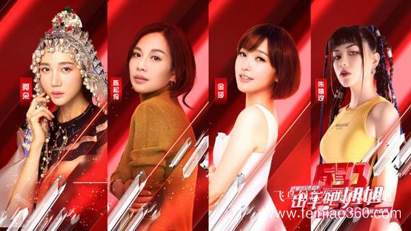 出手吧 姐姐！愛善天使集團(tuán)俏妃小店開啟扶貧公益大直播