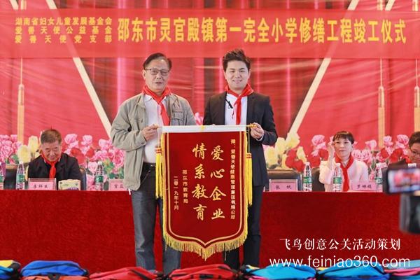 出手吧 姐姐！愛善天使集團(tuán)俏妃小店開啟扶貧公益大直播