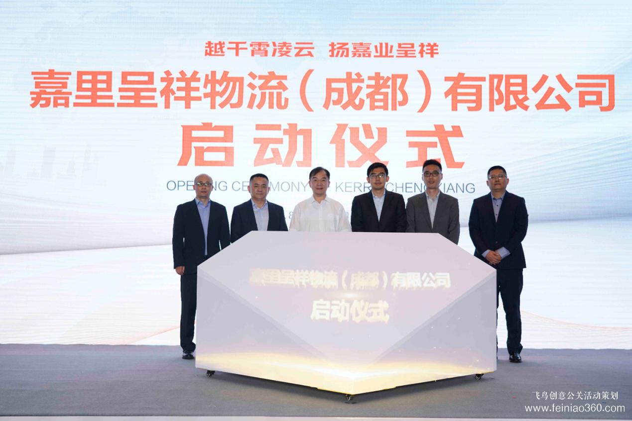 嘉里化工物流舉行戰(zhàn)略發(fā)布會(huì) 深入化工領(lǐng)域布局 嘉里化工物流舉行戰(zhàn)略發(fā)布會(huì) 深入化工領(lǐng)域布局