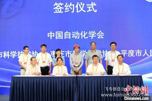 中國科協(xié)年會論壇:專家縱論工業(yè)互聯(lián)網與5G創(chuàng)新發(fā)展 中國科協(xié)年會論壇:專家縱論工業(yè)互聯(lián)網與5G創(chuàng)新發(fā)展