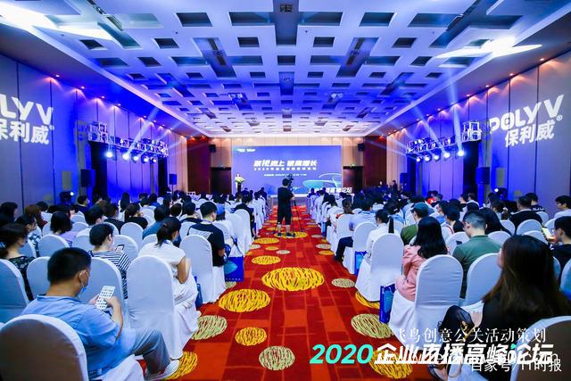 企業(yè)直播如何“破局”？打好內(nèi)容生產(chǎn)、私域流量兩張牌