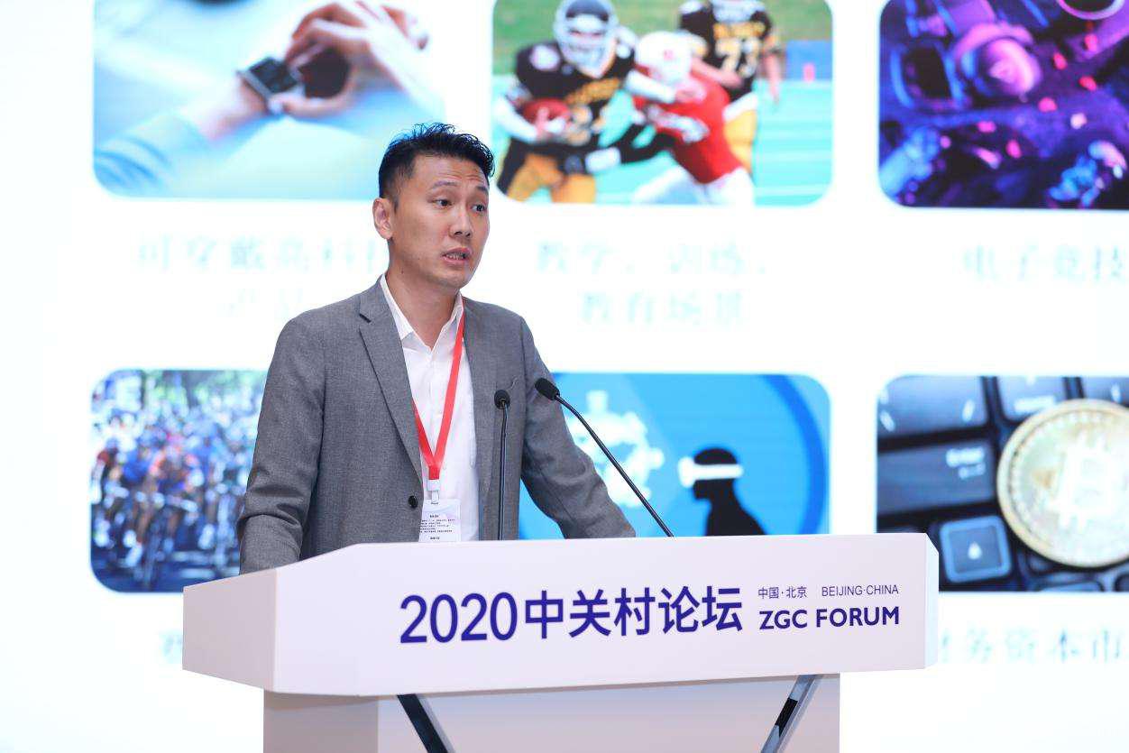 中關(guān)村論壇將于17日開幕 全球重量級(jí)嘉賓云集 中關(guān)村論壇將于17日開幕 全球重量級(jí)嘉賓云集