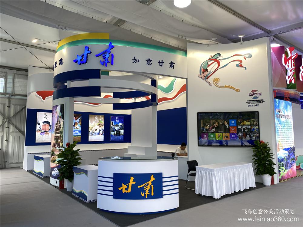 直擊現場|2020年中國國際服貿會 直擊現場|2020年中國國際服貿會