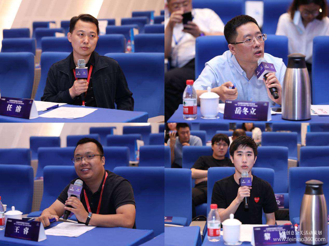 中關(guān)村論壇將于17日開幕 全球重量級(jí)嘉賓云集 中關(guān)村論壇將于17日開幕 全球重量級(jí)嘉賓云集