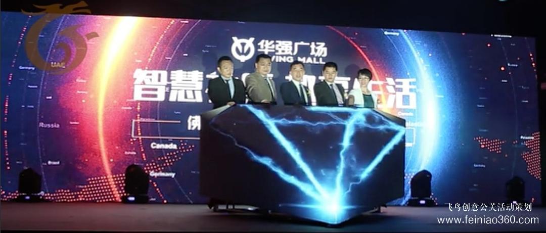 策劃活動(dòng)常用的20種啟動(dòng)儀式匯總 策劃活動(dòng)常用的20種啟動(dòng)儀式匯總