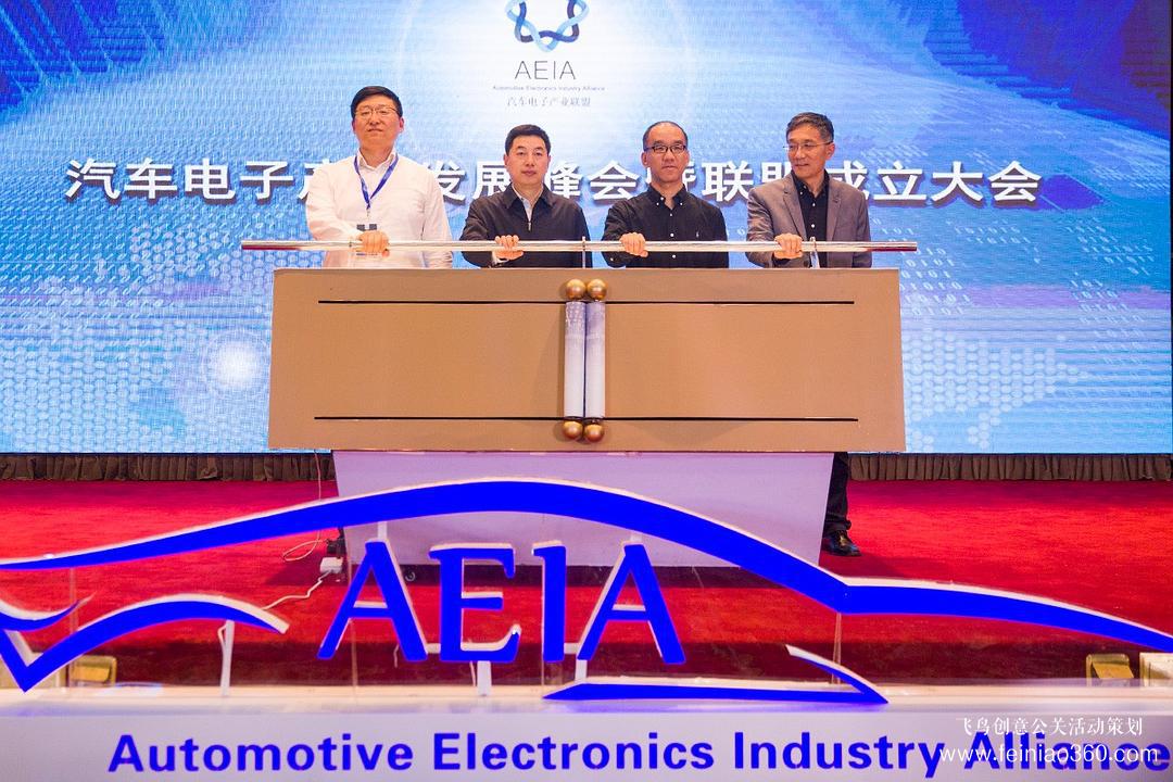 策劃活動(dòng)常用的20種啟動(dòng)儀式匯總 策劃活動(dòng)常用的20種啟動(dòng)儀式匯總