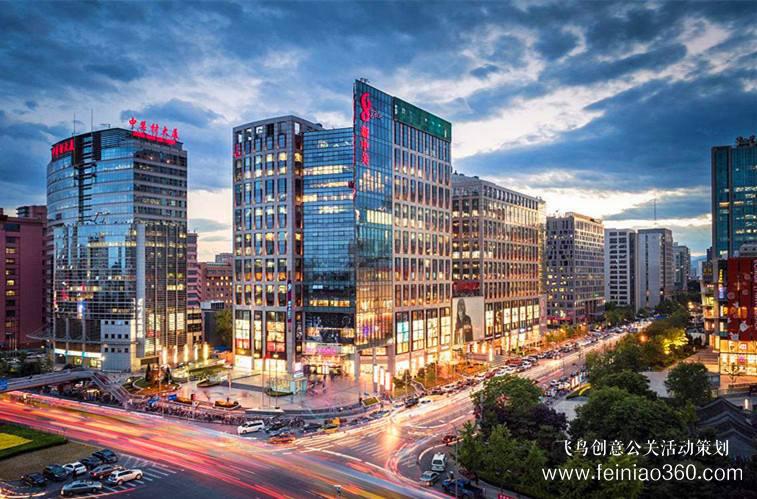 中關(guān)村論壇將于17日開幕 全球重量級(jí)嘉賓云集 中關(guān)村論壇將于17日開幕 全球重量級(jí)嘉賓云集