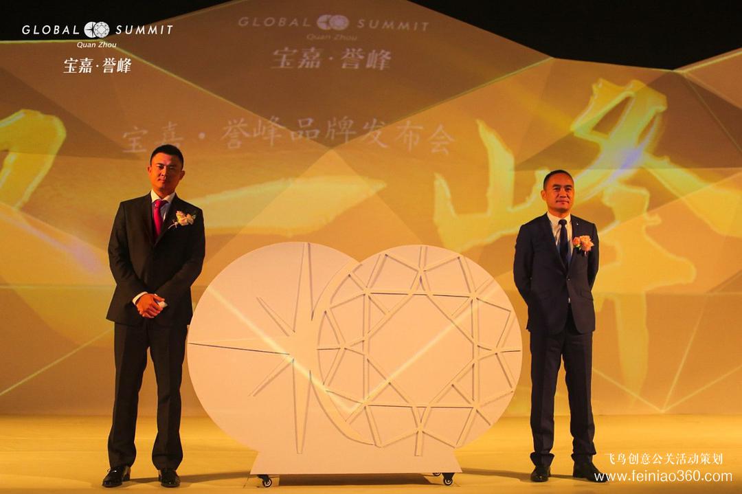 策劃活動(dòng)常用的20種啟動(dòng)儀式匯總 策劃活動(dòng)常用的20種啟動(dòng)儀式匯總