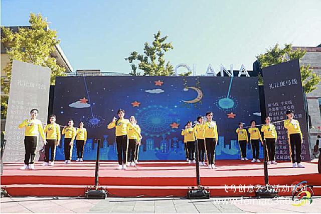 社區(qū)活動(dòng)|朝陽483個(gè)社區(qū)舉辦鄰里節(jié)，活動(dòng)各式各樣、精彩紛呈