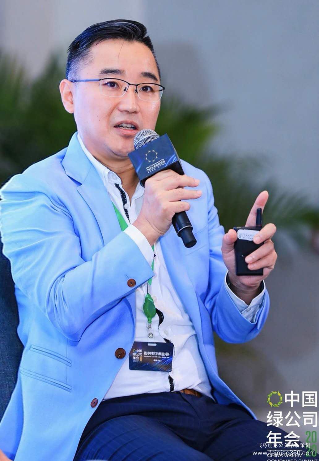 2020綠公司年會(huì)丨關(guān)于數(shù)字化營(yíng)銷，聽(tīng)聽(tīng)大咖都說(shuō)了什么