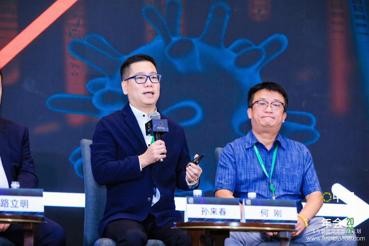 2020綠公司年會(huì)丨關(guān)于數(shù)字化營(yíng)銷，聽(tīng)聽(tīng)大咖都說(shuō)了什么