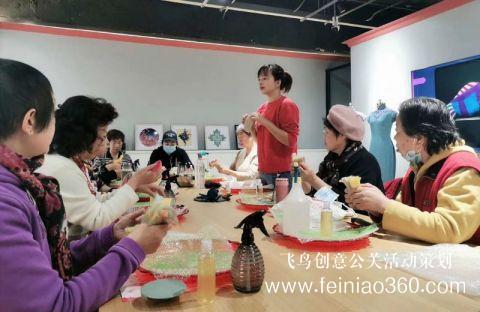 東城區(qū)344場社區(qū)活動點亮第二屆“社區(qū)鄰里節(jié)” 東城區(qū)344場社區(qū)活動點亮第二屆“社區(qū)鄰里節(jié)”