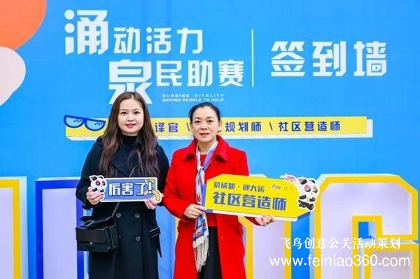 ?“涌”動(dòng)活力 “泉”民助賽 溫江涌泉街道舉辦“愛成都迎大運(yùn)社區(qū)達(dá)人秀”集中展示活動(dòng) ?“涌”動(dòng)活力 “泉”民助賽 溫江涌泉街道舉辦“愛成都迎大運(yùn)社區(qū)達(dá)人秀”集中展示活動(dòng)