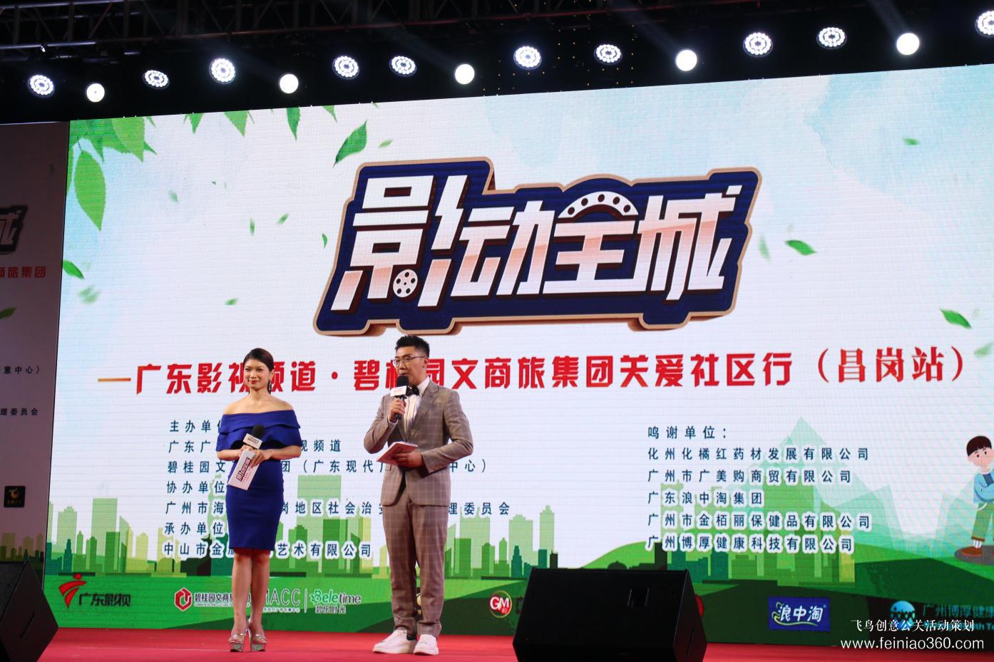 歌舞、小品、魔術(shù)表演……昌崗街舉辦這場(chǎng)關(guān)愛社區(qū)行活動(dòng)精彩連連