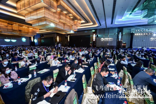 第七屆中國醫(yī)藥物流行業(yè)年會圓滿落幕 第七屆中國醫(yī)藥物流行業(yè)年會圓滿落幕