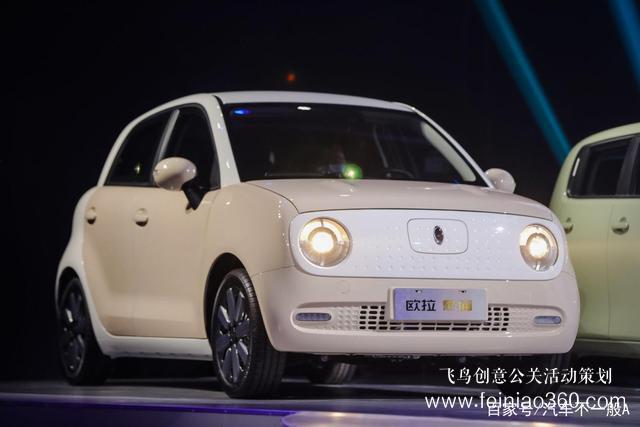 歐拉黑貓城會玩 莫蘭迪色系發(fā)布會成用戶狂歡趴