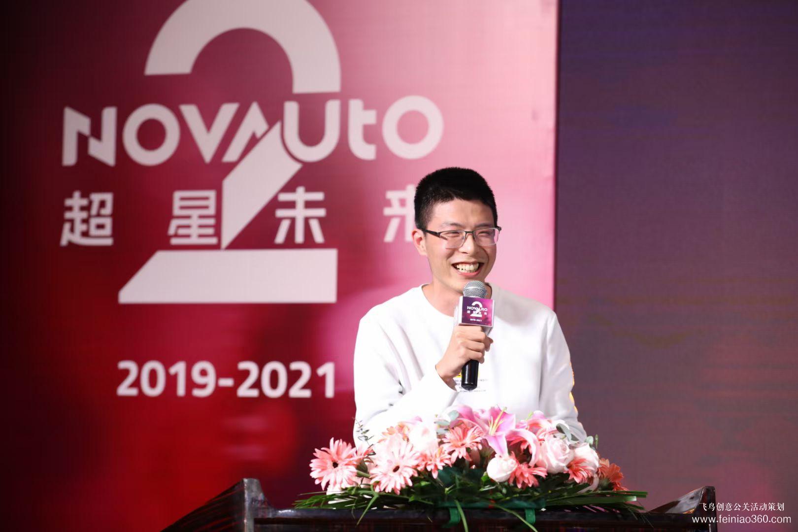 2021超星未來二周年慶典 2021超星未來二周年慶典