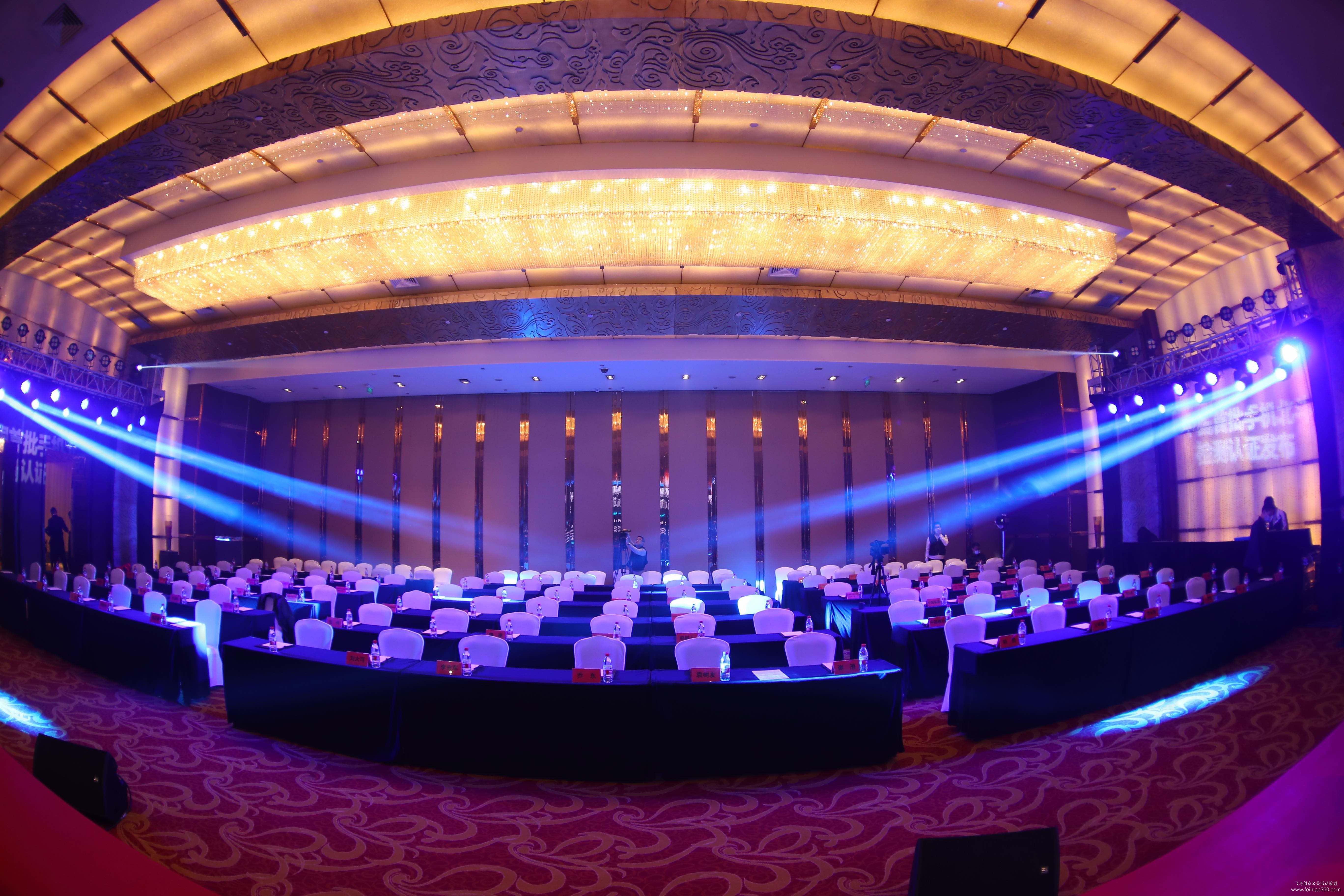 中國首批手機(jī)北斗檢測認(rèn)證發(fā)布會(huì) 中國首批手機(jī)北斗檢測認(rèn)證發(fā)布會(huì)