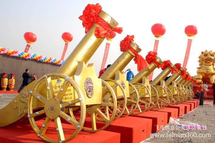 公司開業(yè)慶典活動當天應注意哪些問題？