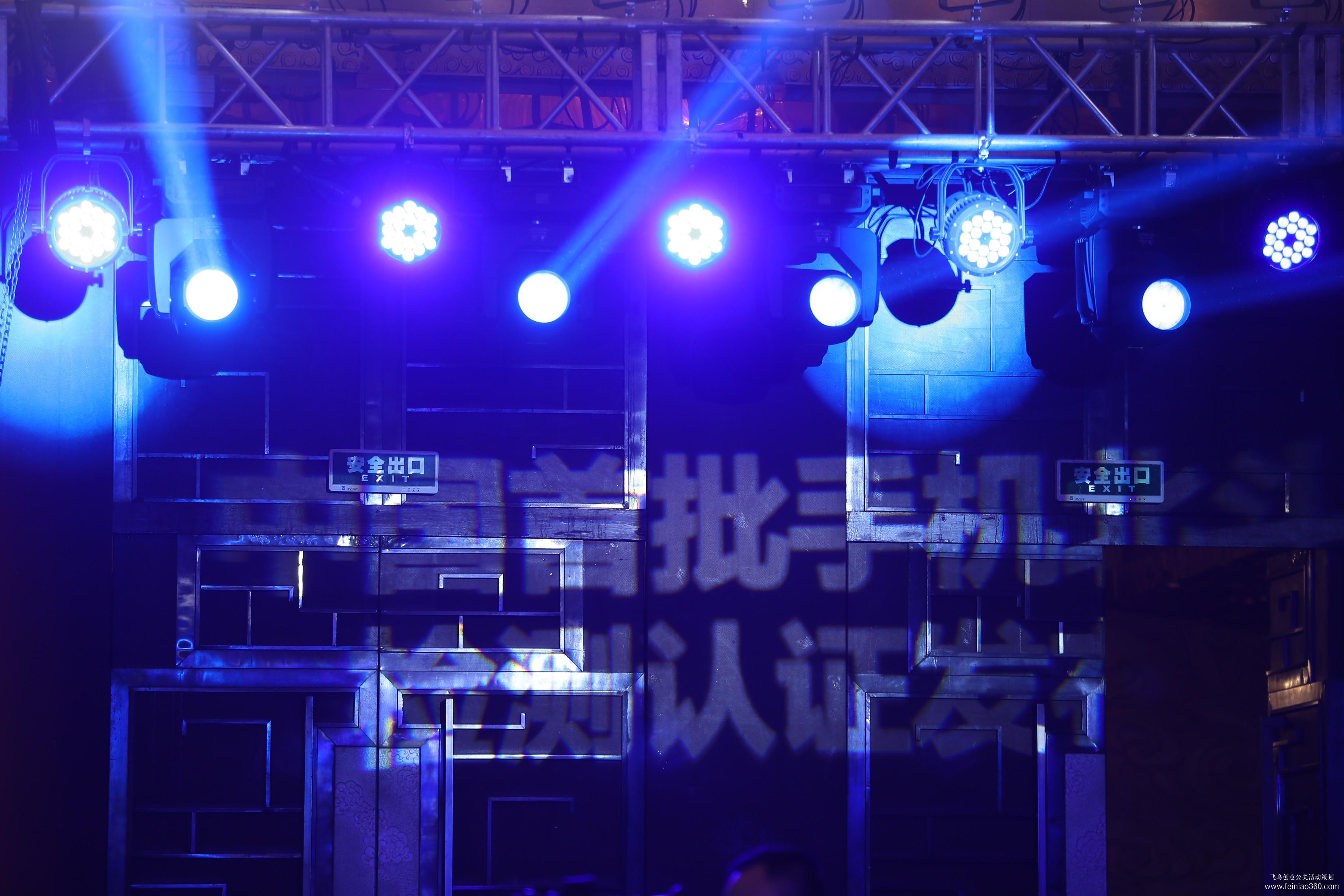 中國首批手機(jī)北斗檢測認(rèn)證發(fā)布會(huì) 中國首批手機(jī)北斗檢測認(rèn)證發(fā)布會(huì)