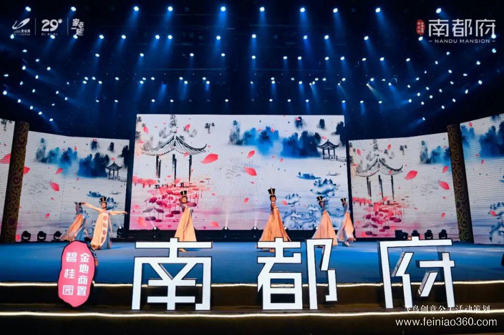 聚焦南陽(yáng)，現(xiàn)象級(jí)產(chǎn)品發(fā)布會(huì)圓滿落幕！