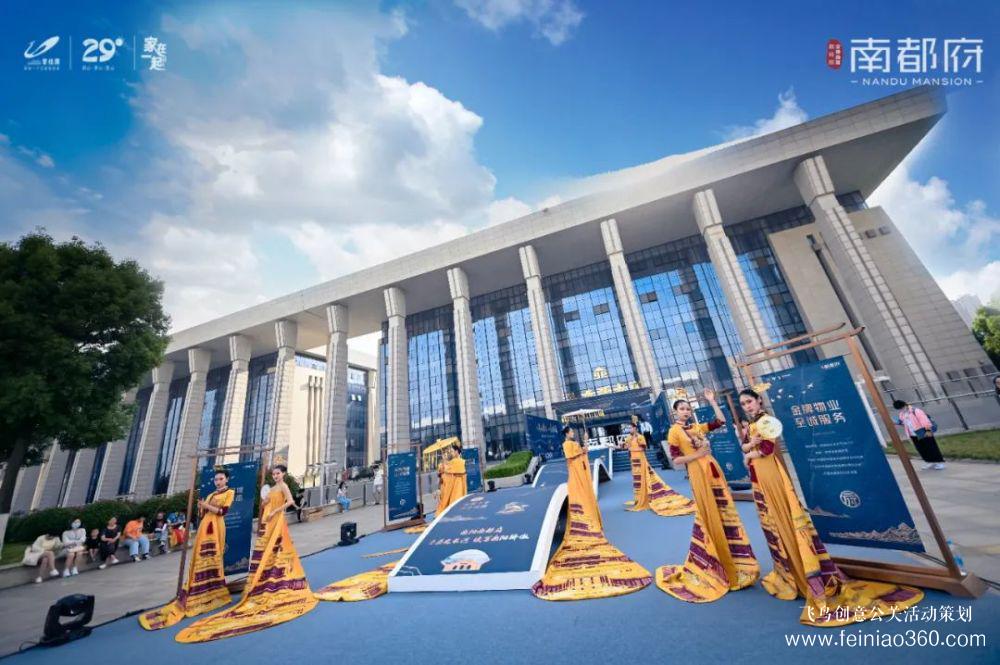 聚焦南陽(yáng)，現(xiàn)象級(jí)產(chǎn)品發(fā)布會(huì)圓滿落幕！