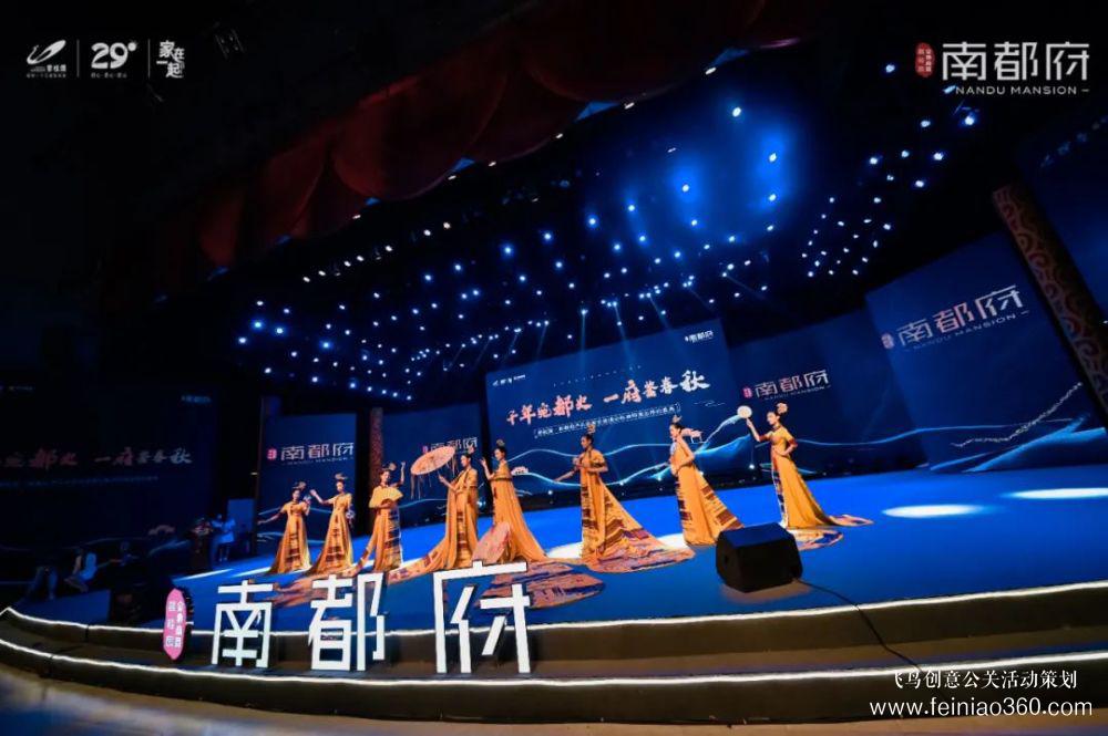 聚焦南陽(yáng)，現(xiàn)象級(jí)產(chǎn)品發(fā)布會(huì)圓滿落幕！