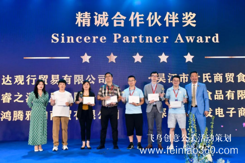 月夕之夢(mèng)·璀璨錦華|香港錦華2021全國(guó)中秋新品發(fā)布會(huì)精彩回顧 月夕之夢(mèng)·璀璨錦華|香港錦華2021全國(guó)中秋新品發(fā)布會(huì)精彩回顧