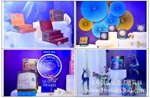 月夕之夢(mèng)·璀璨錦華|香港錦華2021全國(guó)中秋新品發(fā)布會(huì)精彩回顧 月夕之夢(mèng)·璀璨錦華|香港錦華2021全國(guó)中秋新品發(fā)布會(huì)精彩回顧