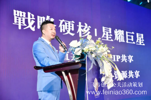 月夕之夢(mèng)·璀璨錦華|香港錦華2021全國(guó)中秋新品發(fā)布會(huì)精彩回顧 月夕之夢(mèng)·璀璨錦華|香港錦華2021全國(guó)中秋新品發(fā)布會(huì)精彩回顧