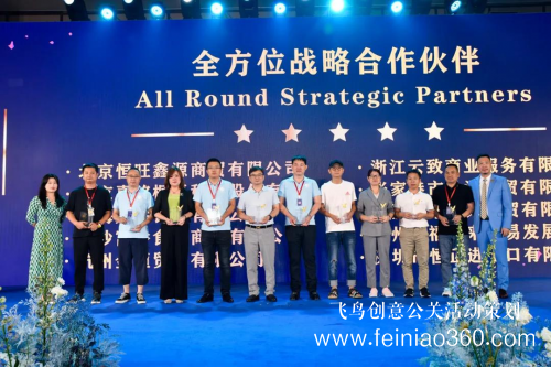 月夕之夢(mèng)·璀璨錦華|香港錦華2021全國(guó)中秋新品發(fā)布會(huì)精彩回顧 月夕之夢(mèng)·璀璨錦華|香港錦華2021全國(guó)中秋新品發(fā)布會(huì)精彩回顧