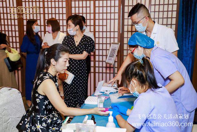 生命之源健康科技產(chǎn)業(yè)發(fā)布會在深圳成功舉辦 生命之源健康科技產(chǎn)業(yè)發(fā)布會在深圳成功舉辦