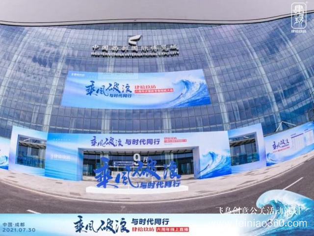 肆拾玖坊六周年慶典，0觀眾演講，1000萬(wàn)人共振！