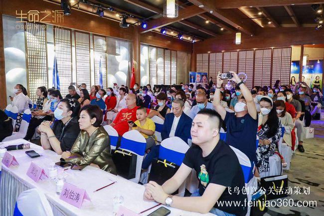 生命之源健康科技產(chǎn)業(yè)發(fā)布會在深圳成功舉辦 生命之源健康科技產(chǎn)業(yè)發(fā)布會在深圳成功舉辦