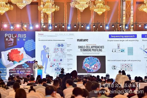 錦城起秋韻，流式現(xiàn)新星 -- 宸安生物新一代質(zhì)譜流式發(fā)布會成功召開