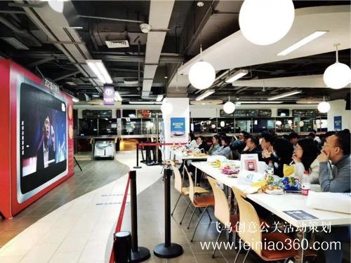 線上年會|企業(yè)應(yīng)該如何進(jìn)行線上年會策劃？|線上年會15210600582