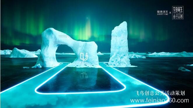 線上發(fā)布會|“艾由芯生 平行空間” 婭茜優(yōu)艾秋冬線上新品發(fā)布會圓滿落幕|線上發(fā)布會15210600582 線上發(fā)布會|“艾由芯生 平行空間” 婭茜優(yōu)艾秋冬線上新品發(fā)布會圓滿落幕|線上發(fā)布會15210600582