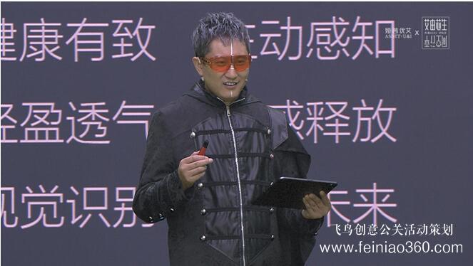 線上發(fā)布會|“艾由芯生 平行空間” 婭茜優(yōu)艾秋冬線上新品發(fā)布會圓滿落幕|線上發(fā)布會15210600582 線上發(fā)布會|“艾由芯生 平行空間” 婭茜優(yōu)艾秋冬線上新品發(fā)布會圓滿落幕|線上發(fā)布會15210600582