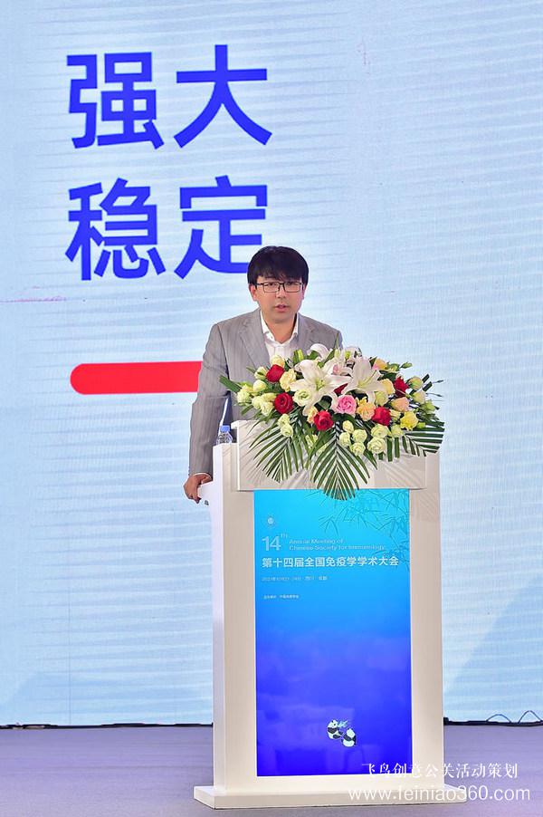 錦城起秋韻，流式現(xiàn)新星 -- 宸安生物新一代質(zhì)譜流式發(fā)布會成功召開